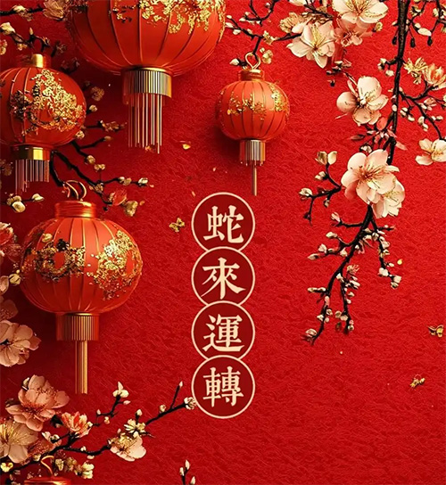 2025澳门原料免费大全
